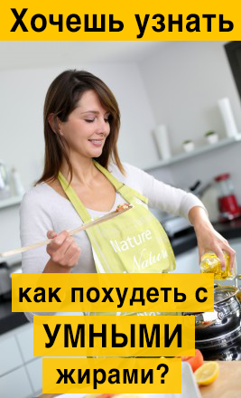 Как правильно заниматься на кардиотренажерах чтобы похудеть
